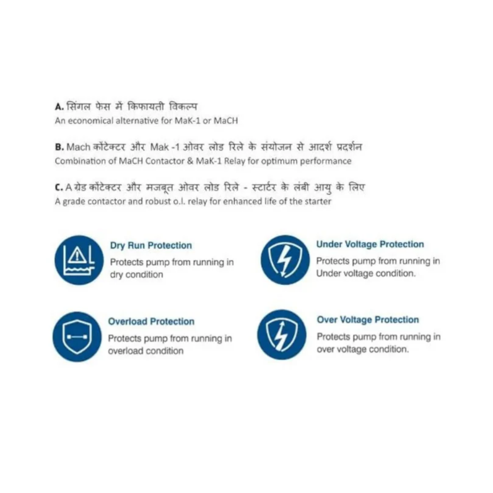 3-Phase DOL Motor Starter Control Panel with GSM 5G Mobile Starter 3 HP - 7.5 HP (Auto Start, Dry Run Protection, Overload and Underload Protection)